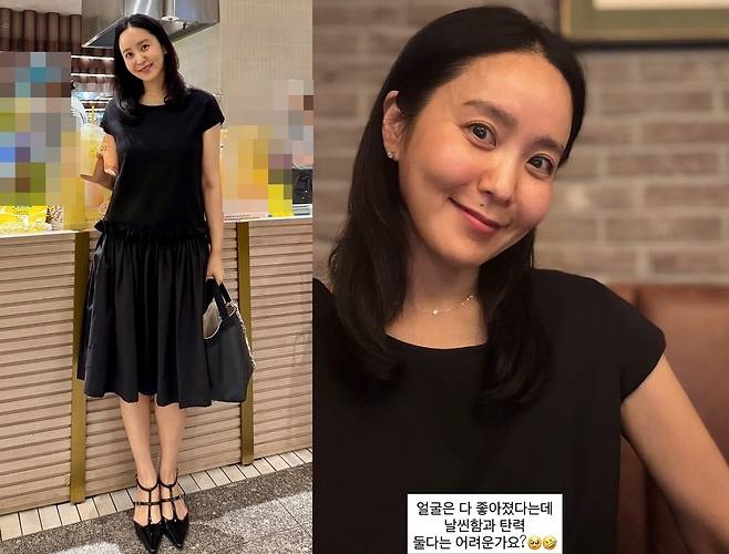 박지윤 사회관계망서비스
