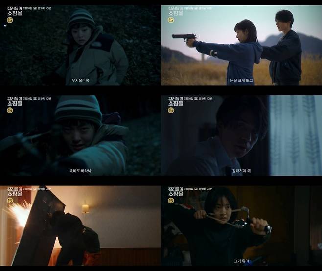 MBCs special series The Killers Shopping Mall is recording viewership ratings in the 1% range, showing a significant gap compared to competing shows in the same time slot. Based on a novel by writer Kang Ji-young, the drama follows the survival story of Jo Ji-an, a niece who becomes the target of killers due to a dangerous inheritance left by her uncle, Jeong Jin-man.In the recently aired second episode, as attacks on Jeong Ji-an intensified, the viewership rating dropped to 1.3% nationwide. This represents a gap of more than 16 times compared to the 21.6% recorded by Director Kim, starring So Ji-sub, which aired in the same time slot.The upcoming third episode will depict Jung Ji-an recalling the lessons she once received from Jung Jin-man as she searches for a way to overcome the crisis. The hidden meaning behind Jung Jin-mans teachings and Jung Ji-ans coming-of-age story are set to unfold in earnest.Currently, Jeong Ji-an finds herself in a life-or-death situation alongside Jeong Min, as they must defend their safe house from external attacks. Viewers are eagerly watching to see how the lessons left by Jeong Jin-man will transform Jeong Ji-an.