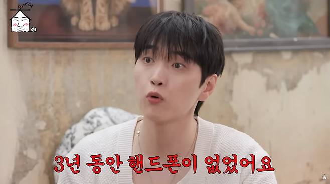 사진=유튜브 '집대성'