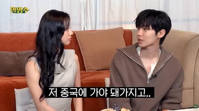사진=유튜브 '할명수'