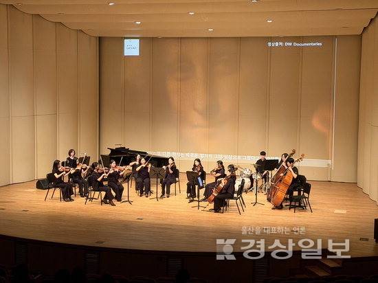 ▲ 지난 8일 울산문화예술회관 소공연장에서 열린 울주 심포니 오케스트라의 특별 기획공연 '명화로 치유하는 연주회'모습.