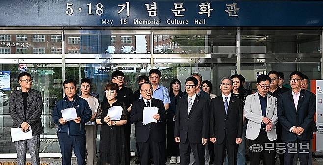 5·18 공법3단체공법단체(5·18민주유공자유족회, 공법단체 5·18민주화운동부상자회, 공법단체 5·18민주화운동공로자회)와 5·18기념재단이 9일 전남광주통합특별시 서구 5·18기념문화센터 앞에서 배재고 관련 대한체육회 스포츠공정위원회에 선처를 호소하는 기자회견을 하고 있다.
양광삼 기자ygs02@mdlibo.com