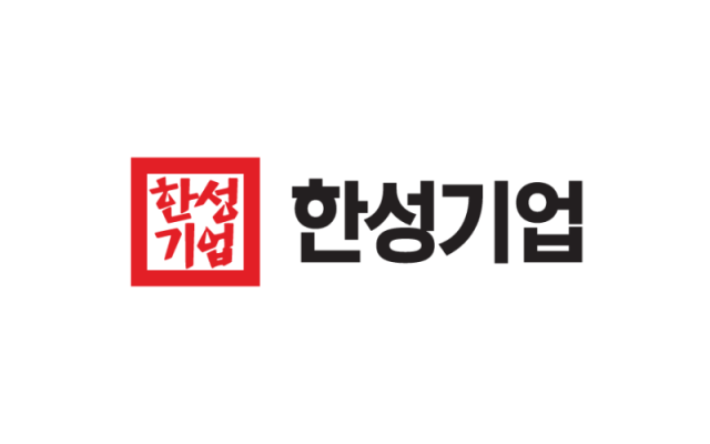 [사진=한성기업]