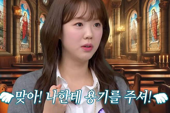 출처:JTBC '아는 형님'