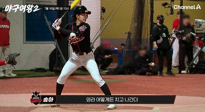 '야구여왕 시즌 2' 박민서·송민지·김세현·김나영·최혜빈 블랙퀸즈 새 멤버&nbsp;