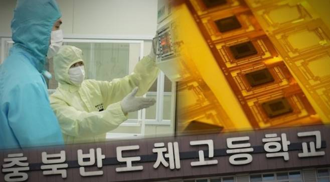 '궁금한이야기Y'&nbsp;
