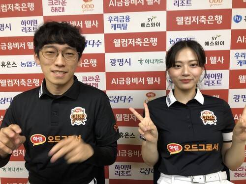 임완섭과 정보윤.