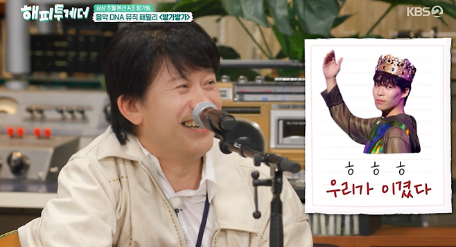 Bang Ye-dam, who appeared on the KBS2 variety show Happy Together – Its Good Not to Be Alone, which premiered on the 10th, shared a story about a letter she received from Lee Chan-hyuk after the finals of SBSs K-Pop Star Season 2. Bang Ye-dams father mentioned that Lee Chan-hyuk had sent a postcard at the time saying, We won, to which Bang Ye-dam replied that she had immediately thrown the letter away, drawing laughter from the cast.