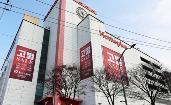 홈플러스 동대문점 [사진=연합뉴스]