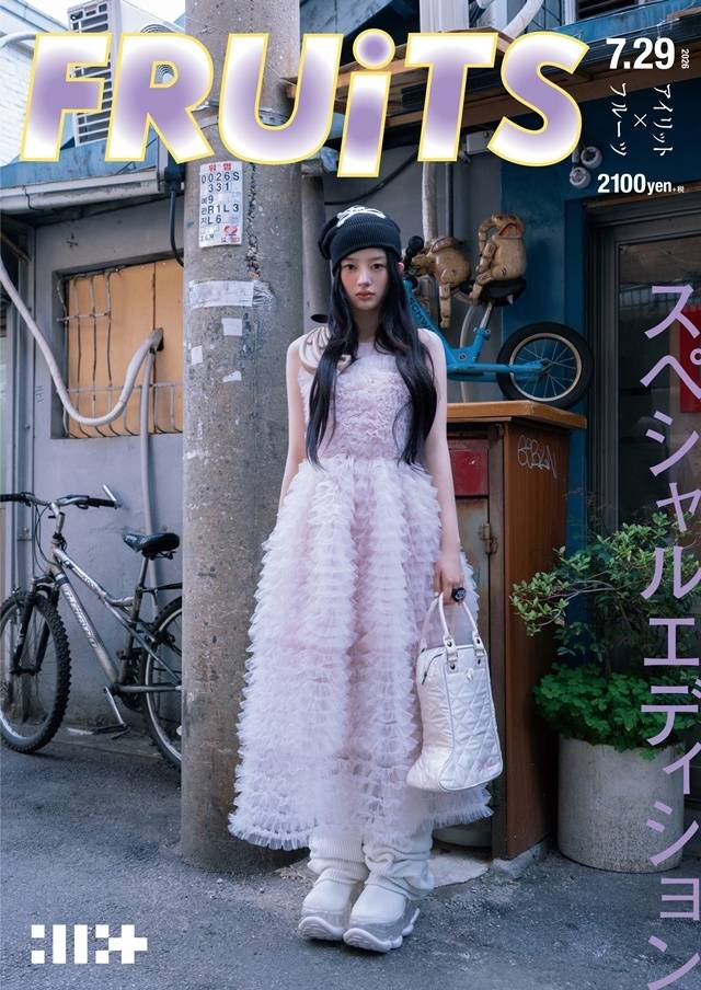 The group ILLIT has collaborated with the Japanese fashion magazine FRUiTS to release new concept photos and a film for their second Japanese single, I Got Your Back. This content sensuously captures everyday life in the city, utilizing Japanese vintage fashion from the 1990s and 2000s.ILLIT plans to pre-release the digital tracks of the new album on July 26 and release the physical album on the 29th. The album focuses on the inner growth of adolescent girls, and anticipation is high as a limited edition collaboration with the magazine will also be released.ILLIT is currently continuing its active promotions in Japan. Member Iroha has been selected as the host for Fuji TVs Mezamashi TV for the July season, and their high popularity is being proven by the fact that every show of their first solo tour, ILLIT LIVE PRESS START♥ in JAPAN, has sold out.