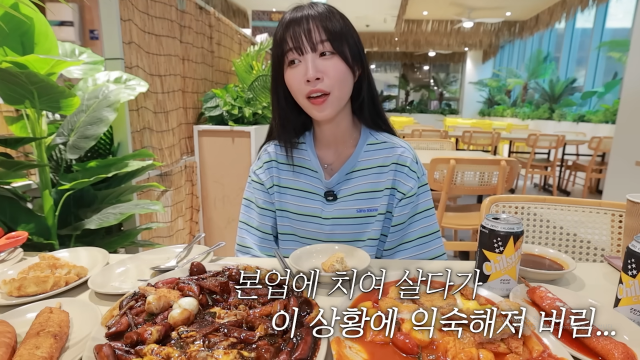 / 유튜브 '쯔양'