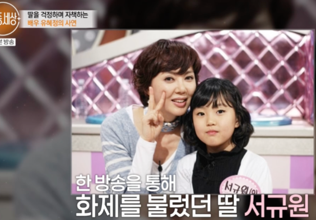 [MBN ‘특종세상’]