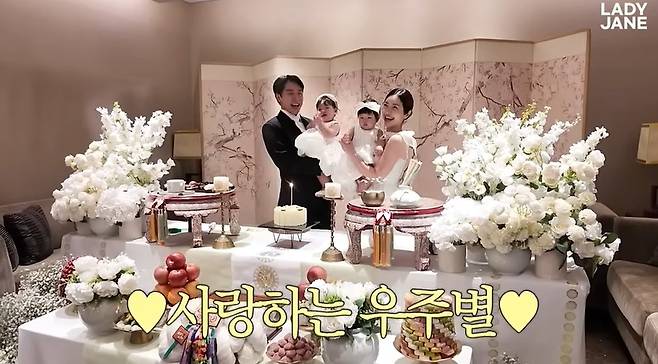 ‘레이디제인’ 캡처