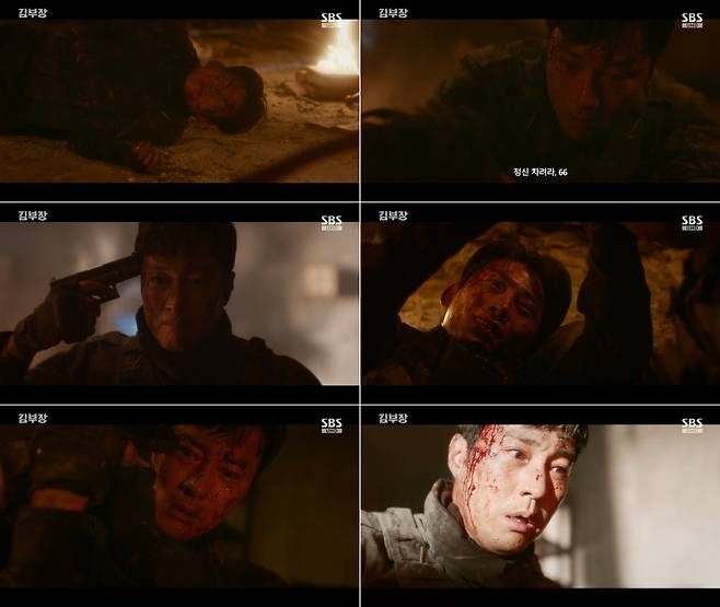 SBS 금토드라마 ‘김부장’ 방송 캡처