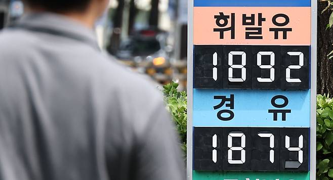 전국 주유소 휘발유와 경유 가격이 8주 연속 하락하며 나란히 리터(ℓ)당 1800원대 후반까지 내려왔다. /연합뉴스