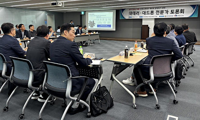 ▲지난 9일 인천국제공항공사 항공교육원에서 '보이지 않는 위협, 신종 드론테러 예방과 공항 대응 전략'을 주제로 열린 대테러·대드론 전문가 토론회 현장. 사진=배한비 인턴기자