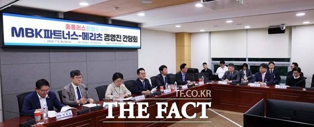 지난 9일 있었던 더불어민주당 을지로위원회와 사모펀드 MBK파트너스, 메리츠금융 경영진 간의 간담회는 홈플러스 파산 위기를 다루며 특히 무거운 분위기 속에 진행됐다. 사진은 민병덕 민주당 을지로위원회 위원장이 이날 국회 의원회관에서 열린 홈플러스 회생을 위한 MBK파트너스-메리츠 경영진 간담회에서 발언하고 있는 모습. /뉴시스
