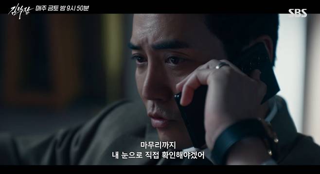 ‘김부장’ 드라마&nbsp;