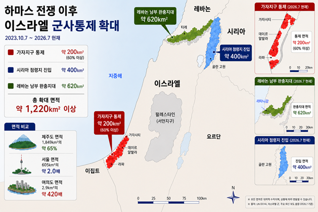 ⓒ자료 = 외신 종합.