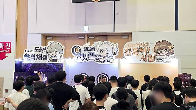 바로 미니게임존입니다. 간단한 게임이라 부담없이 누구나 참여 가능! ©INVEN