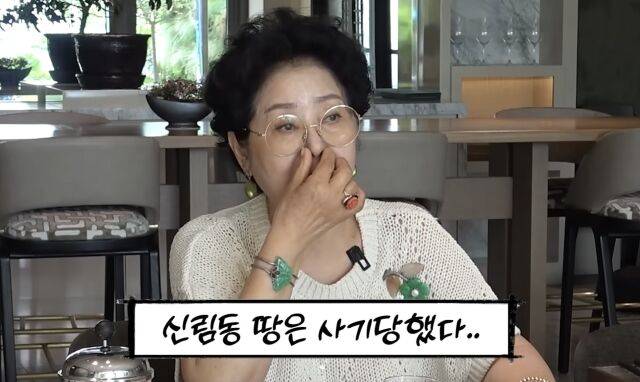 배우 선우용여./유튜브 채널 ‘순풍 선우용여’