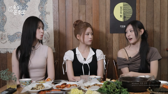 / 유튜브 '술 빚는 윤주모'