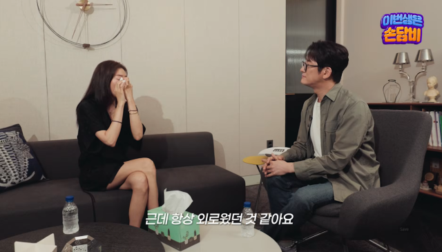 손담비 / 유튜브