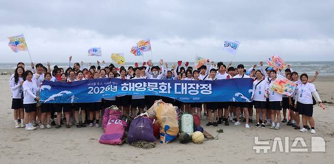 [백령도=뉴시스] 권창회 기자 = 2026 해양문화 대장정에 참가한 대학생들이 10일 인천 옹진군 백령도 사곶해수욕장에서 플로깅을 마친 뒤 기념촬영을 하고 있다.해양수산부가 주최하고 한국해양재단이 주관하는 이번 '2026 해양문화대장정'은 대학생들에게 해양문화 탐방 기회를 제공해 해양에 대한 긍정적인 인식을 높이고, 해양문화에 대한 이해와 관심을 도모하기 위해 마련됐다. 8일부터 17일까지 9박10일 일정으로 진행된다. 2026.07.10. kch0523@newsis.com
