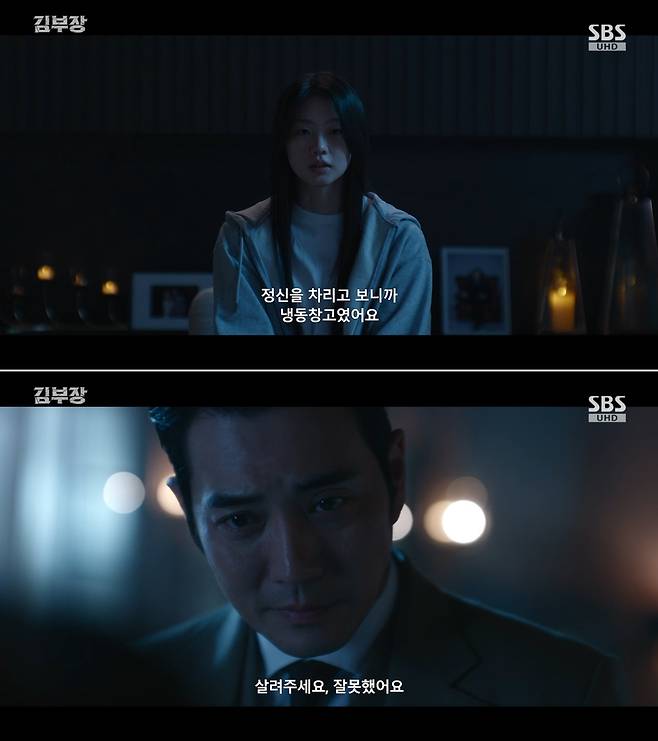 In Episode 6 of the SBS Friday-Saturday drama Director Kim, Jung Sang-ah (Son Na-eun) was shown taking urgent action to rescue Kim Min-ji (Seo Su-min), who had been kidnapped by Ju Kang-chan (Joo Sang-wook). Jeong Sang-ah earned praise from viewers for staying one step ahead of Director Kim (So Ji-sub), thwarting Ju Kang-chans vicious plan, and safely rescuing Kim Min-ji.Joo Kang-chan had kidnapped Kim Min-ji for the sake of his daughter Hye-ri and intended to frame the incident as a forced disappearance, but his plans were derailed by Jung Sang-ahs intervention. Jung Sang-ah heightened the dramas tension by showcasing proactive action sequences that broke away from the clichés of traditional genre shows.Kim Min-ji tried to use her wits to escape the crisis even while being interrogated by Ju Kang-chan, but she was soon captured by his henchmen and found herself in a life-or-death situation. However, at the desperate moment when Director Kim was unable to act, Jung Sang-ah stepped in as a savior, leading to a dramatic turn of events.This rescue operation is significant in that it breaks away from the clichéd father saves daughter trope. With Jung Sang-ah having thwarted Joo Sang-wooks plot and rescued Seo Su-min, all eyes are now on how the Special Investigations Bureau will respond to this development.