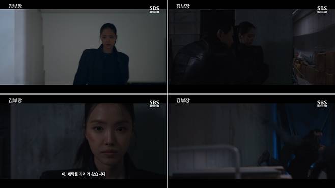 SBS 금토드라마 ‘김부장’ 방송 캡처