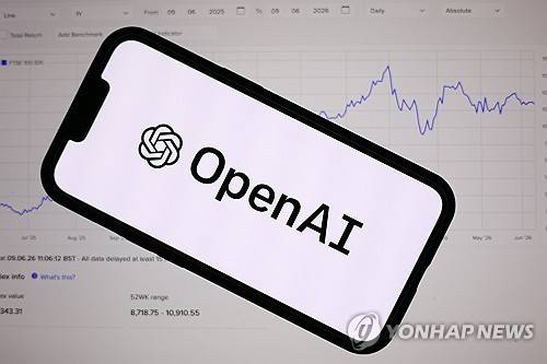 오픈AI [EPA 연합뉴스 자료사진. 재판매 및 DB 금지]