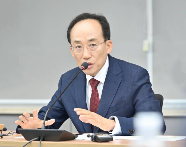 추경호 대구시장이 9일 산격청사에서 열린 제1회 비상경제대책회의에서 대구 경제 구조 전환과 민생 회복 방안을 논의하고 있다. 대구시 제공