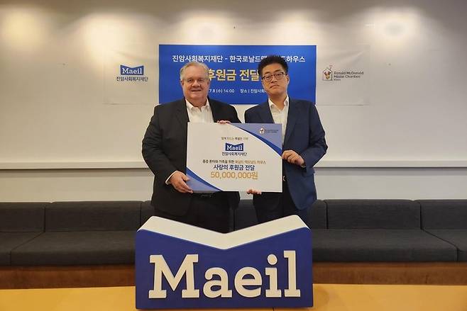 사진: 매일유업 제공