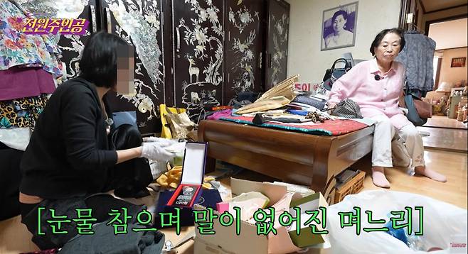 출처:채널 '전원주인공'