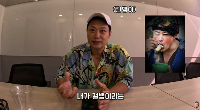Yang Chi-seong has launched a new business by unveiling Yang Chi-seongs Geollbaengi, a restaurant recommendation app developed based on an idea by Jun Hyun-moo. He stated that he planned this app to help people looking for affordable dining options in an era of high prices.Development of the app began in 2019 following a proposal by Jun Hyun-moo, but it took seven years to complete due to a lack of funds and a busy schedule. Since recently closing his gym, Yang Chi-seong has been pursuing new challenges, including opening a salad bread specialty shop and developing the app. Currently, he is actively engaged in various activities while simultaneously managing community facilities at an apartment complex in Cheongdam-dong.