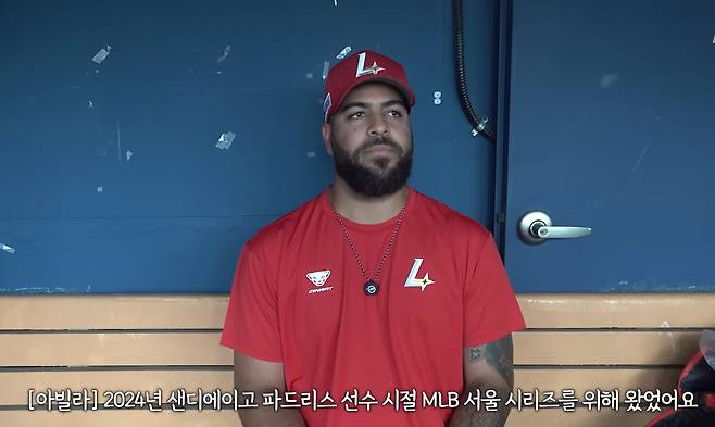 사진캡처=유튜브 채널 'SSG 랜더스'