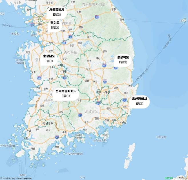 로또 당첨번호 조회, 로또 1등 당첨금, 로또 1등 당첨지역 동행복권&nbsp;