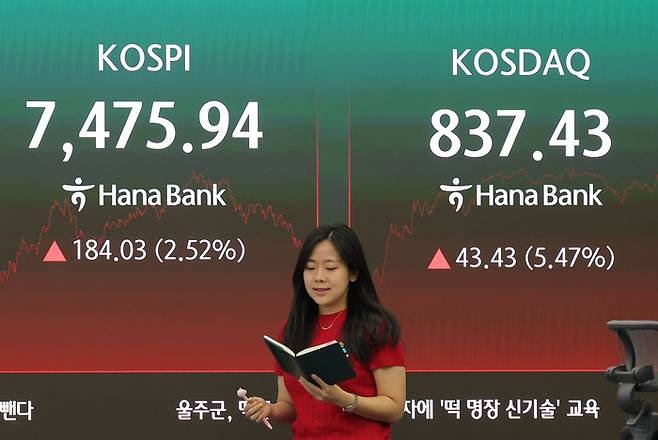[연합뉴스]