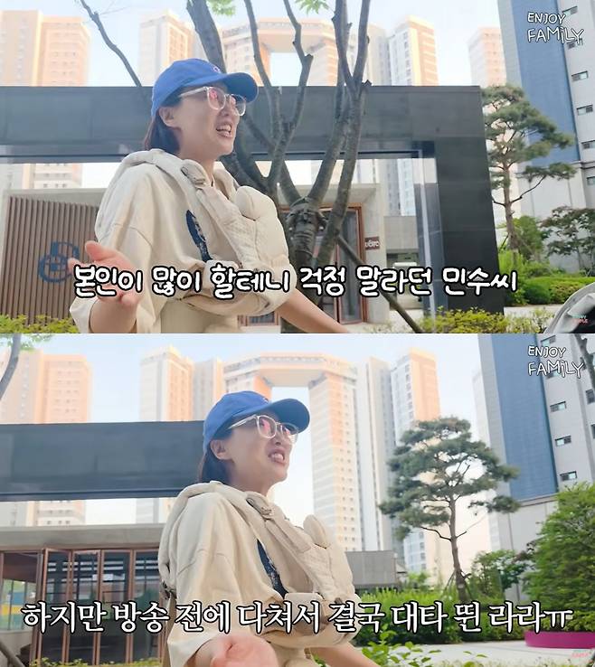 With Son Min-soo of Enjoy Couple sidelined by a torn anterior cruciate ligament, his wife, Im Ra-ra, shared the challenges shes facing while filling in for him on their schedule. Watching this, Son Min-soos mother lightened the mood by offering a lighthearted apology to Im Ra-ra on her sons behalf.A recently released Enjoy Couple YouTube video depicted the daily life of Son Min-soo—who is now using a wheelchair due to his injury—and his family as they support him. Im Ra-ra expressed her difficulties, explaining how she had to host a scheduled live shopping broadcast on her own because of Son Min-soos injury.Feeling guilty, Son Min-soo promised to make it up to her later, but Im Ra-ra responded with a down-to-earth reaction. Upon hearing this, his mother-in-law wittily defused the situation by joking that it was her fault for giving birth to such a son. Son Min-soo had previously revealed that he suffered a torn anterior cruciate ligament while playing futsal during a break from childcare.