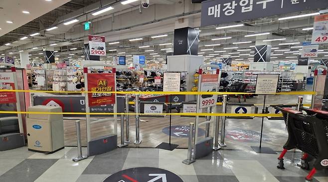 ▲13일 경기 화성시 홈플러스 병점점 의류·잡화 매장 입구가 출입 통제돼 있다. 사진=이형서 인턴기자
