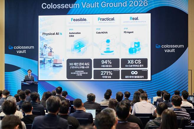 콜로세움코퍼레이션 박진수 대표가 지난&nbsp;9일 서울 롯데월드타워에서 열린&nbsp;'Colosseum&nbsp;Vault Ground 2026'에서 환영사를 하고 있다. (사진=콜로세움코퍼레이션)