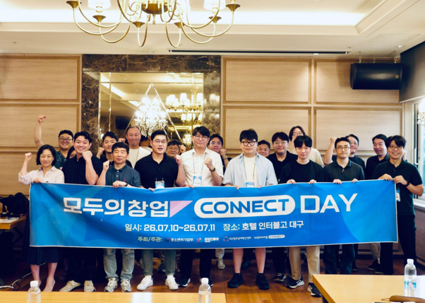 소풍커넥트는 대구 인터불고 호텔에서 ‘모두의창업 커넥트 데이’를 개최했다. 중소벤처기업부가 추진하는 창업 인재 육성 프로젝트 ‘모두의창업’의 하나로, 창업 도전자와 책임멘토, 멘토기관 관계자 등 약 25명이 참석했다. (사진=소풍커넥트)