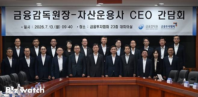 이찬진 금융감독원장과 황성엽 금융투자협회장을 비롯한 자산운용사CEO들이 13일 서울 영등포구 금융투자협회에서 열린 자산운용사 CEO 간담회에 참석해 기념촬영을 하고 있다./사진=이명근 기자 qwe123@