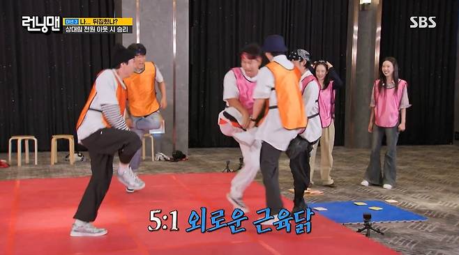 SBS '런닝맨' 갈무리