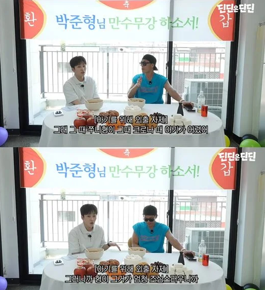 사진|유튜브캡처