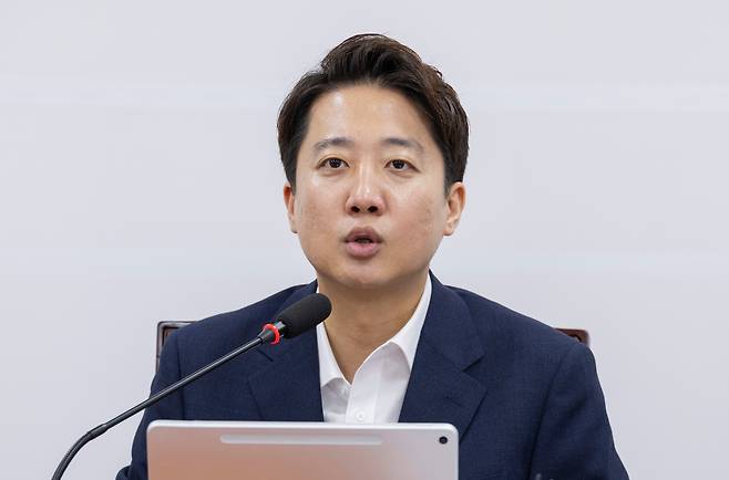 개혁신당 이준석 대표가 13일 국회에서 열린 최고위원회의에서 발언하고 있다. /연합뉴스