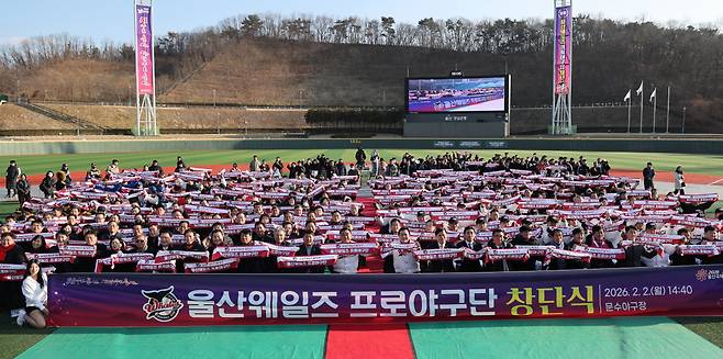 <yonhap photo-6042="">2일 울산 문수야구장에서 열린 울산웨일즈 프로야구단 창단식에서 참석자들이 기념 촬영을 하고 있다. 2026.2.2 [연합뉴스]</yonhap>
