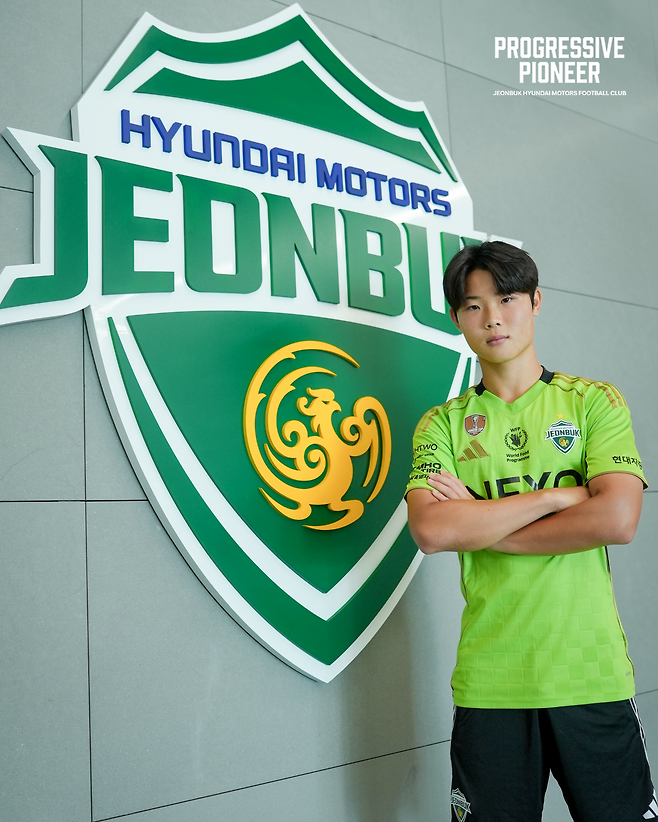 전북과 프로 계약을 체결한 김예건. 사진=전북
