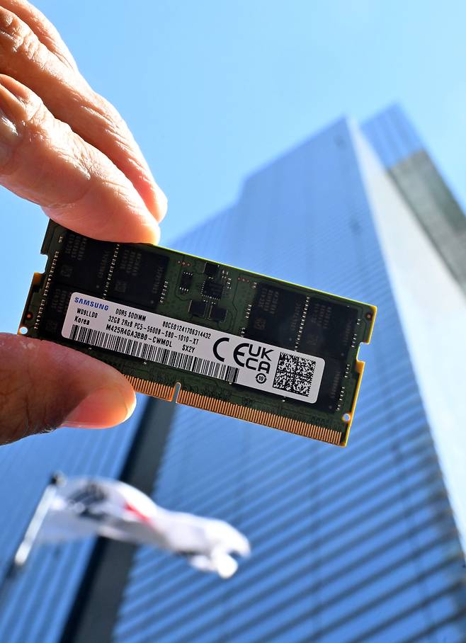 서울 서초구 삼성전자 서초사옥을 배경으로 촬영한 노트북용 DDR5 DRAM. [헤럴드DB]