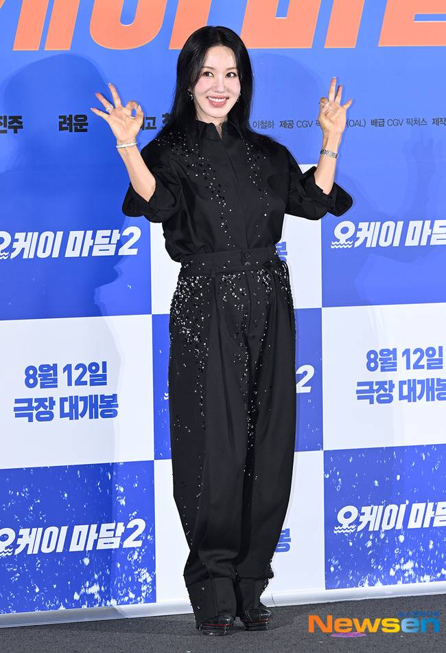 엄정화